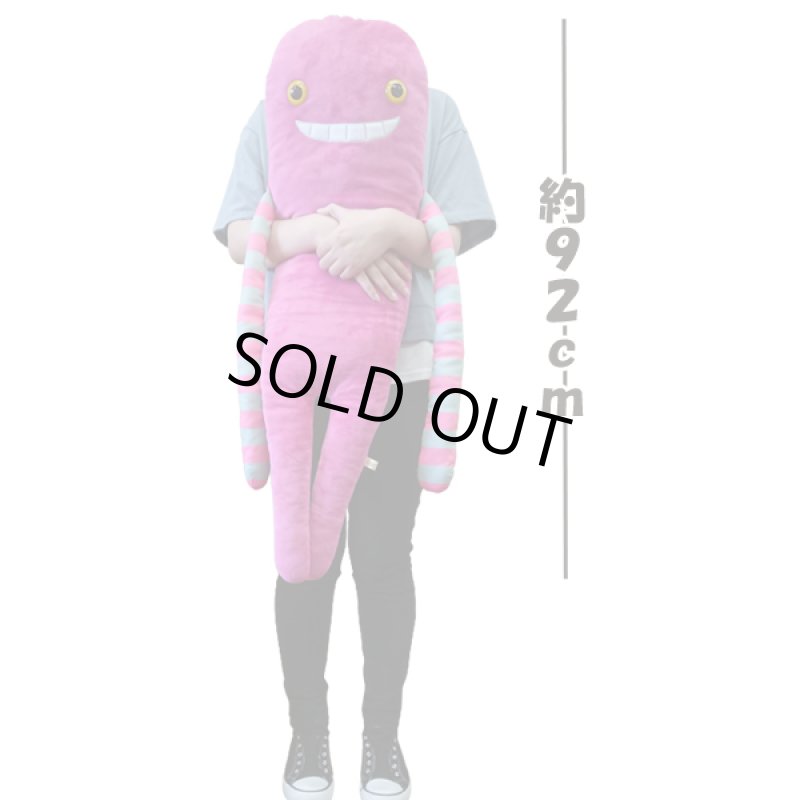 画像10: へんてこひょろなが宇宙人「モケケLLサイズ」 (10)