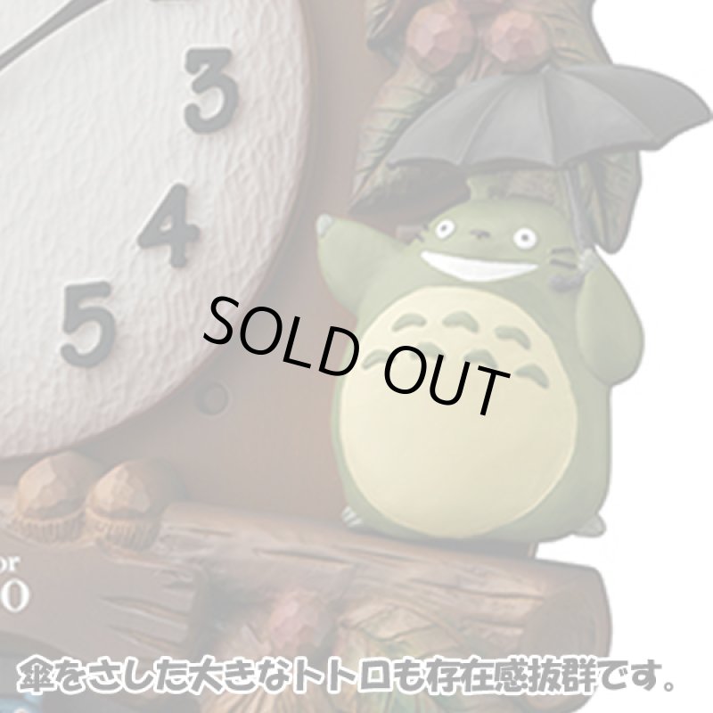 画像6: となりのトトロM429「中トトロの振り子掛時計」 (6)