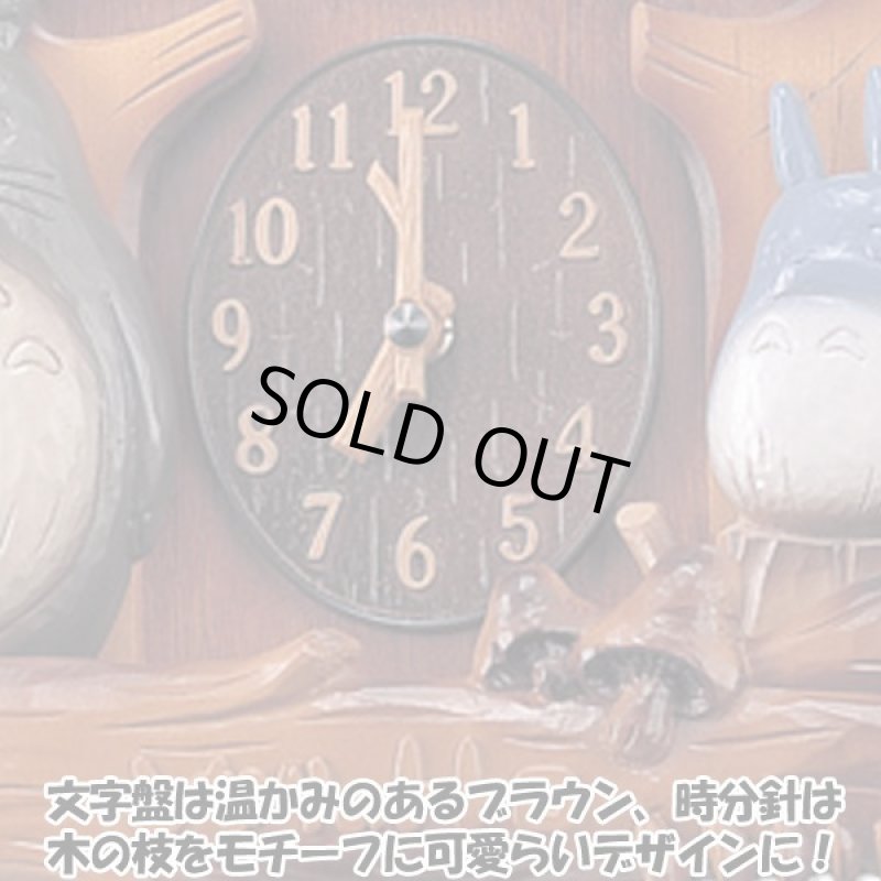 画像5: となりのトトロM806A「トトロ振り子からくり時計」 (5)