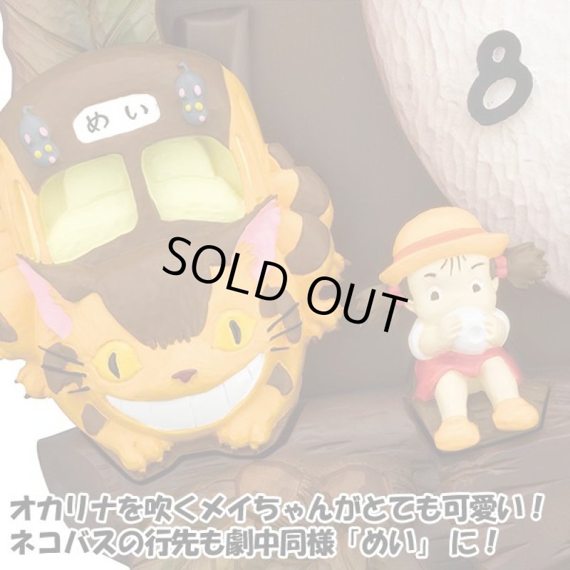 画像5: となりのトトロM429「中トトロの振り子掛時計」 (5)