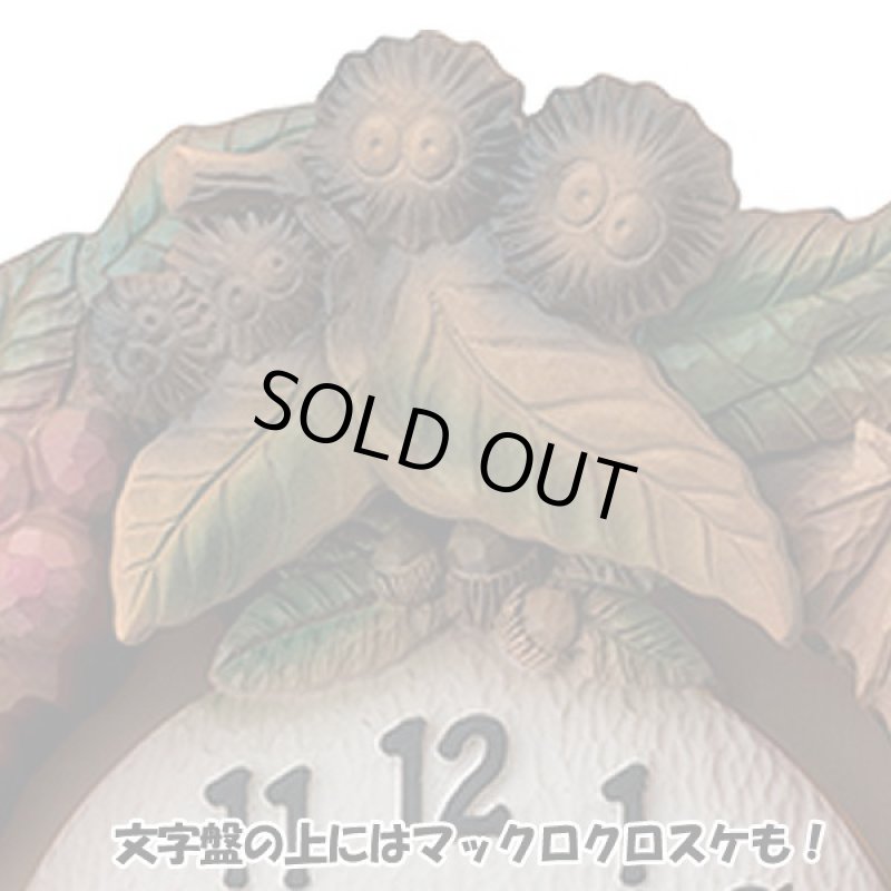 画像7: となりのトトロM429「中トトロの振り子掛時計」 (7)