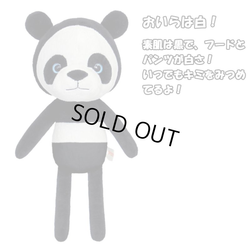 画像4: お誕生記念！！フードゥパンダぬいぐるみ2種セット (4)