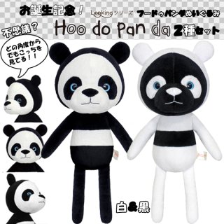 Deglings デグリンゴス オリジナルぬいぐるみ フランス製ぬいぐるみ 犬 猫 オオカミ ライオン フラミンゴ アニマルぬいぐるみ ギフト 出産祝い 孫 クリスマスプレゼント セレブママに人気 カントリー風ぬいぐるみ つぎはぎ手作り 子どもへのおすすめプレゼント