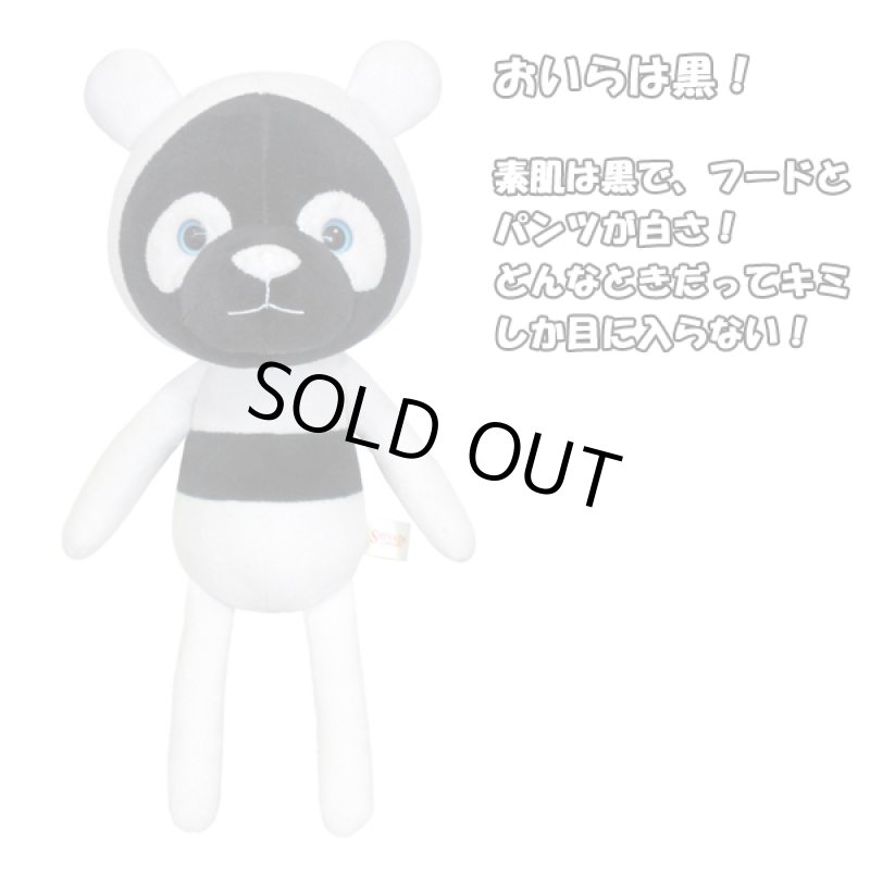 画像5: お誕生記念！！フードゥパンダぬいぐるみ2種セット (5)