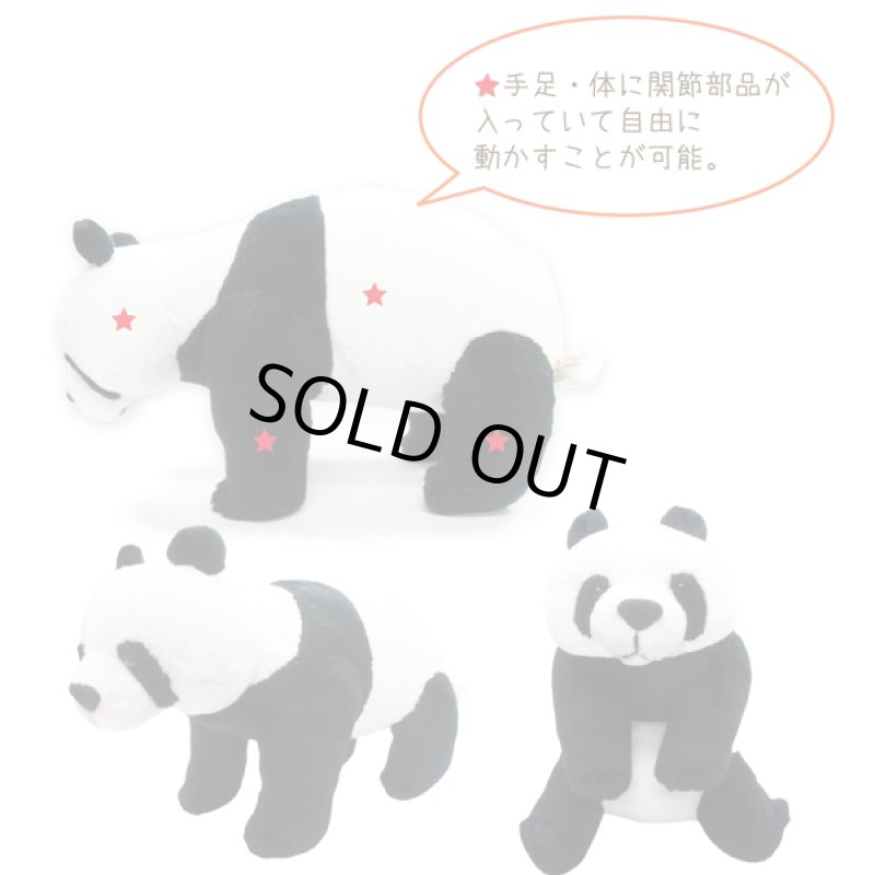 画像2: お誕生記念！！赤ちゃんパンダぬいぐるみ2個セット  (2)