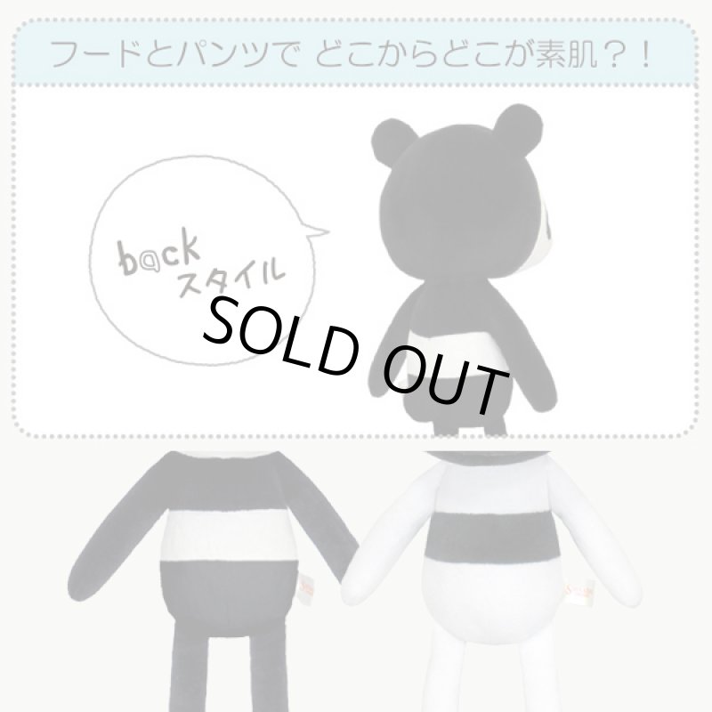 画像3: お誕生記念！！フードゥパンダぬいぐるみ2種セット (3)