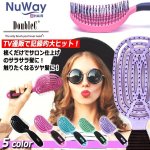 画像1: プロ仕様ヘアスタイリングブラシ！NuWay4HAIR[ニューウェイフォーヘア]/ダブルC (1)