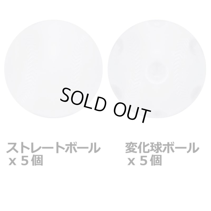 画像8: 阪神タイガースピッチングマシーン (8)