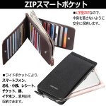 画像3: PIDENGBAOスリムロング26カードケース＆ZIPスマートポケット (3)