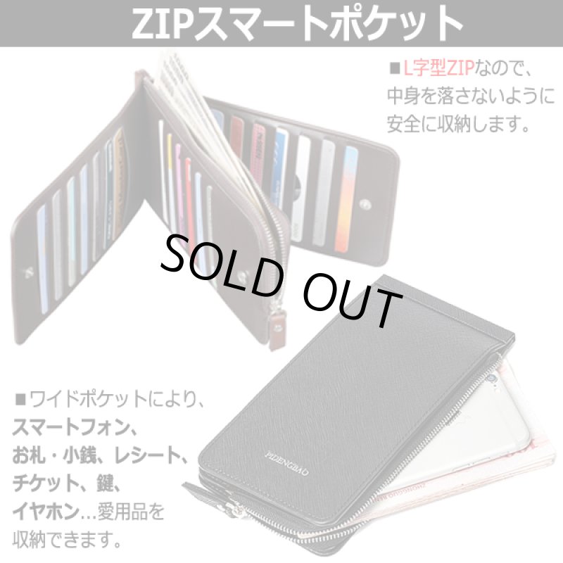 画像3: PIDENGBAOスリムロング26カードケース&ZIPスマートポケット (3)
