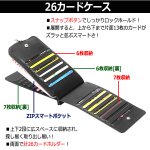 画像2: PIDENGBAOスリムロング26カードケース＆ZIPスマートポケット (2)