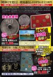 画像2: 日本初！プルーフ版「1987年貨幣セット」 (2)