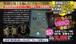 画像1: 日本初！プルーフ版「1987年貨幣セット」 (1)