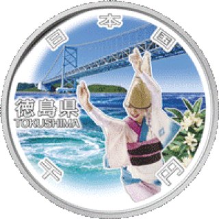 地方自治法施行60周年記念1,000円銀貨　奈良県　177H2410 地方自治法施行60周年記念貨幣 単品 奈良県(未使用品) 造幣局