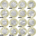 画像2: 地方自治法施行60周年記念貨幣「造幣局発行 五百円バイカラー・クラッド貨幣 47都道府県セット」 (2)