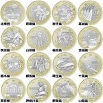 画像2: 地方自治法施行60周年記念貨幣「造幣局発行 五百円バイカラー・クラッド貨幣 47都道府県セット」 (2)