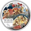 地方自治法施行60周年記念貨幣「造幣局発行 千円銀貨記念貨幣 青森県