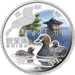 画像1: 地方自治法施行60周年記念貨幣「造幣局発行 千円銀貨記念貨幣 滋賀県」 (1)