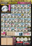画像3: 地方自治法施行60周年記念貨幣「造幣局発行 千円銀貨記念貨幣 青森県」 (3)