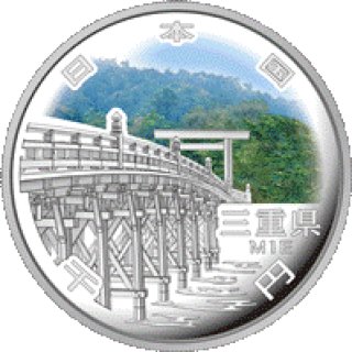 地方自治法施行60周年記念貨幣「造幣局発行 千円銀貨記念貨幣 地方自治法施行60周年記念貨幣「造幣局発行 千円銀貨記念貨幣