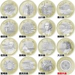 画像4: 地方自治法施行60周年記念貨幣「造幣局発行 五百円バイカラー・クラッド貨幣 47都道府県セット」 (4)