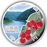 画像1: 地方自治法施行60周年記念貨幣「造幣局発行 千円銀貨記念貨幣 山形県」 (1)