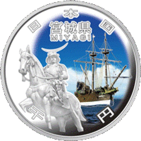 宮城県 地方自治60周年記念 千円銀貨セット【伊達政宗】 楽天市場】【 記念硬貨 】 地方自治法施行60周年 「宮城県