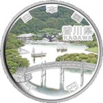 画像1: 地方自治法施行60周年記念貨幣「造幣局発行 千円銀貨記念貨幣 香川県」 (1)