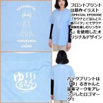 画像2: ゆるキャン△TOTONOTTA Tシャツ (2)