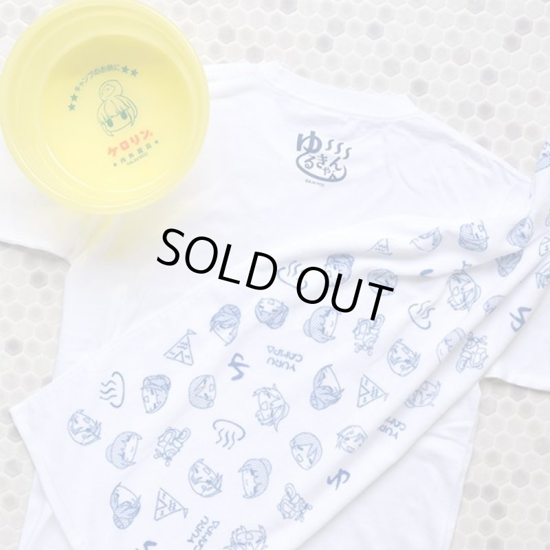 画像4: ゆるキャン△温泉タオル (4)