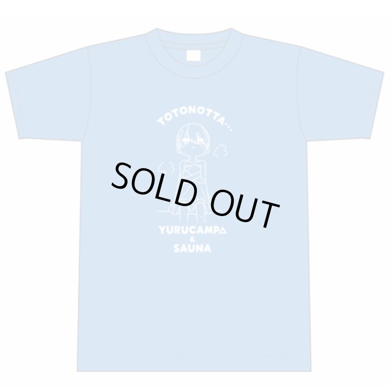 画像9: ゆるキャン△TOTONOTTA Tシャツ (9)