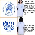 画像2: ゆるキャン△MATCH PUMP Tシャツ (2)