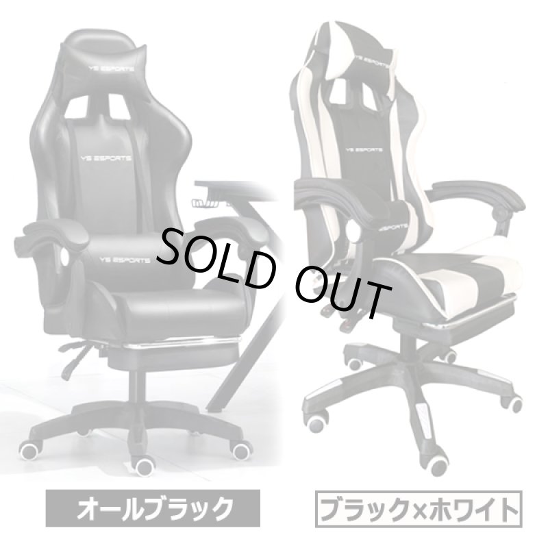 画像6: リクライニグバケットシート+フットレスト装備ゲーミングチェア (6)