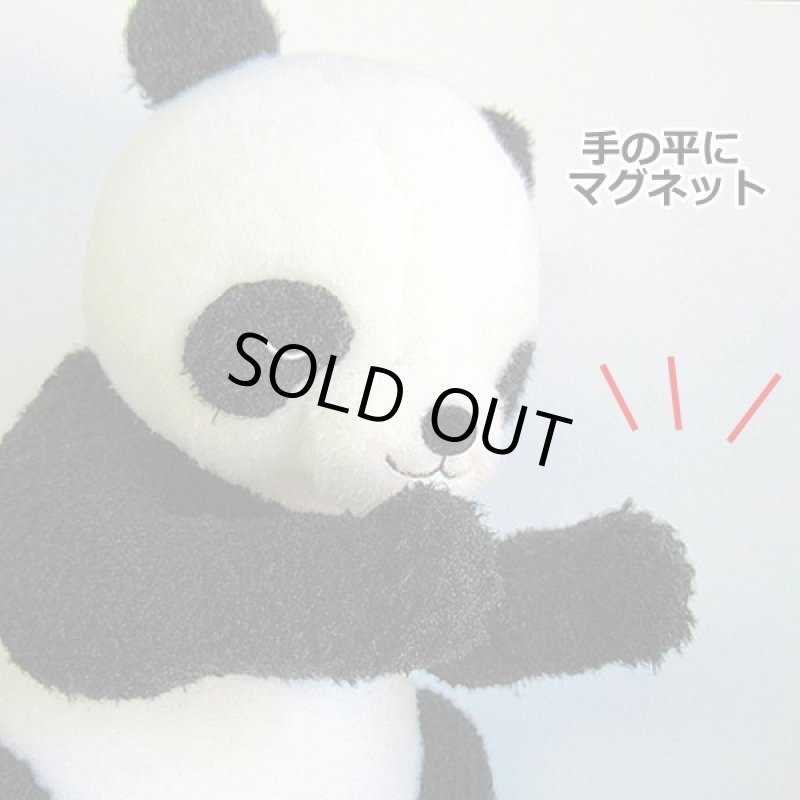 画像2: 合掌ぬいぐるみ (2)