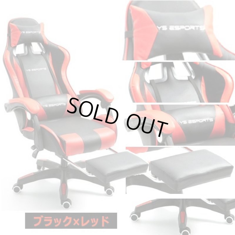 画像8: リクライニグバケットシート+フットレスト装備ゲーミングチェア (8)