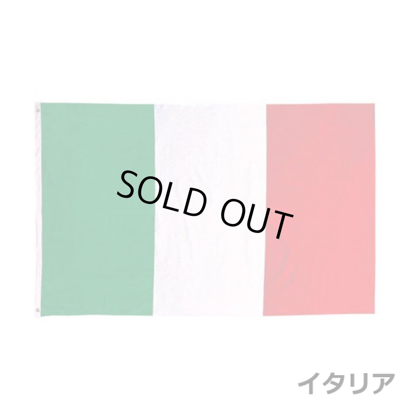 画像9: 世界の国旗(135cm・ハトメ紐付き) (9)