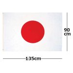 画像4: 世界の国旗（135cm・ハトメ紐付き） (4)