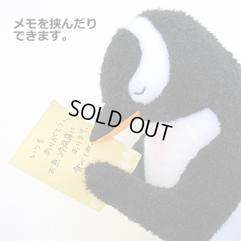 画像3: 合掌ぬいぐるみ (3)