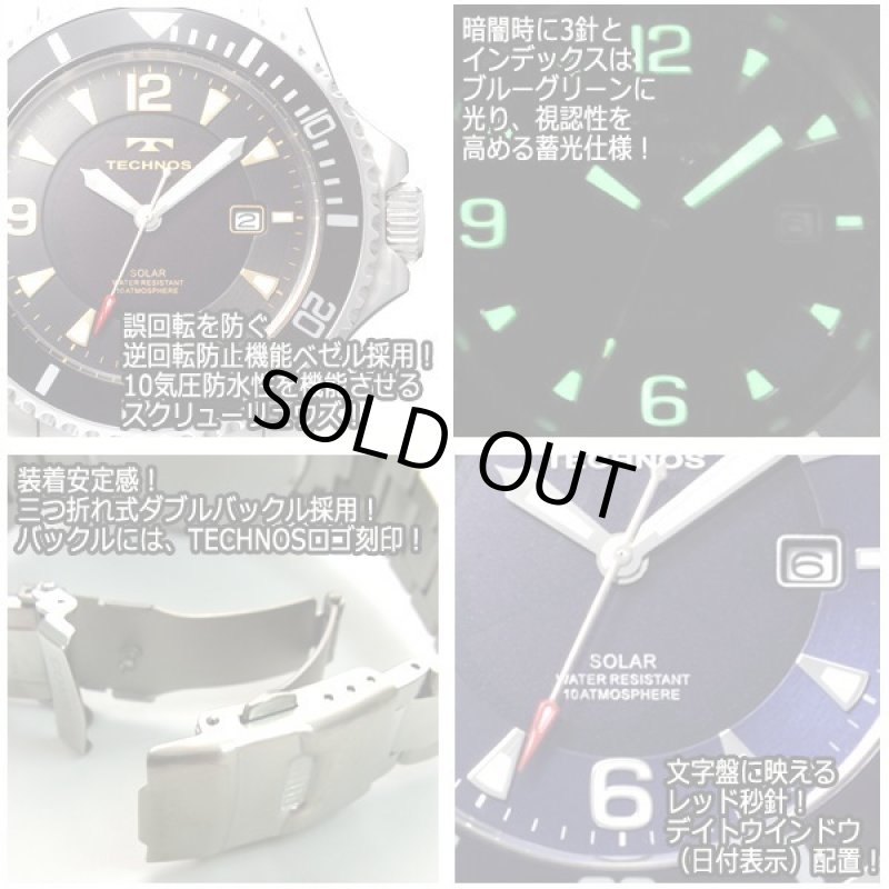画像3: TECHNOS[テクノス]ソーラームーブメントスポーツ6・9・12インデックスVer. (3)
