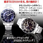 画像2: TECHNOS[テクノス]ソーラームーブメントスポーツ6・9・12インデックスVer. (2)