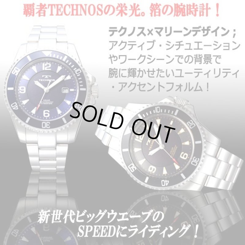 画像2: TECHNOS[テクノス]ソーラームーブメントスポーツ6・9・12インデックスVer. (2)