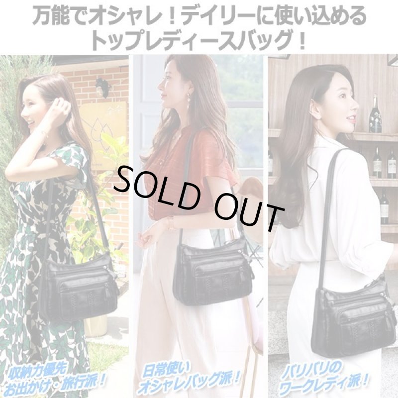 画像3: レディースデイリーショルダーバッグ/トリプルファスナーVer.[ブラック] (3)