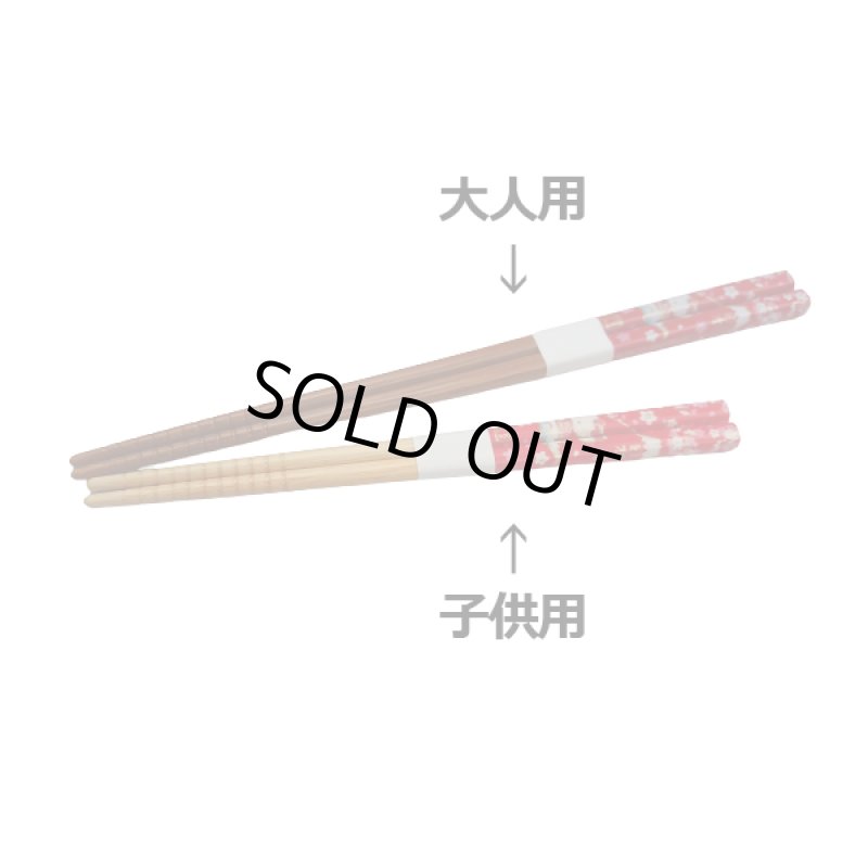 画像6: 日本柄ハローキティ竹箸5本セット(子供用) (6)