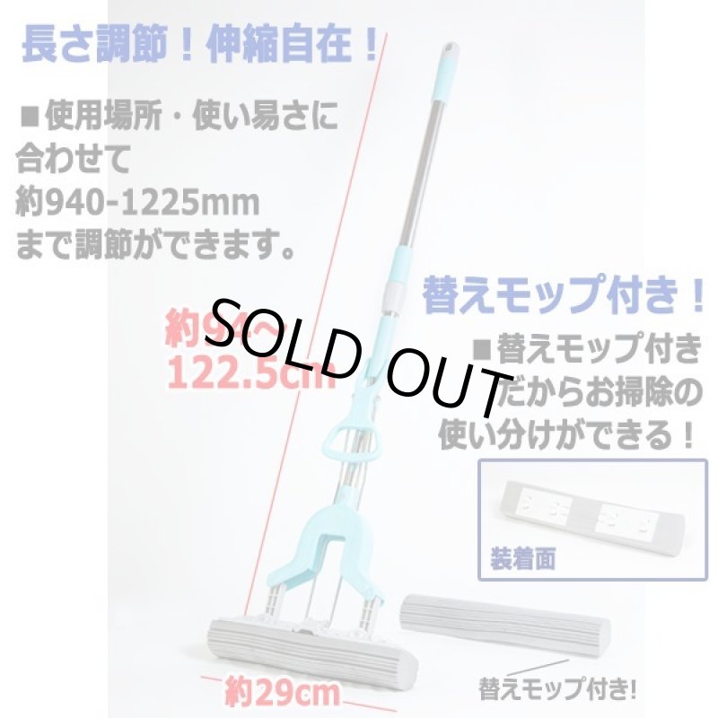 画像2: 別売り伸縮式スーパーVモップ用替えモップ2個 (2)