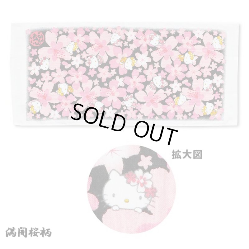 画像9: ハローキティ和タオル3柄セット (9)