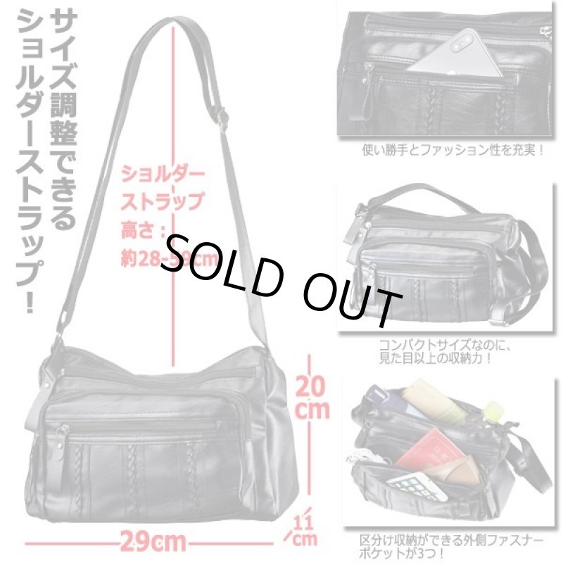 画像4: レディースデイリーショルダーバッグ/トリプルファスナーVer.[ブラック] (4)