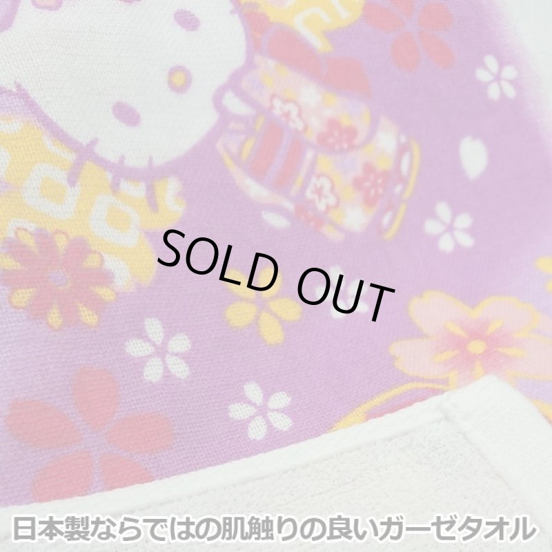 画像2: ハローキティ和タオル3柄セット (2)