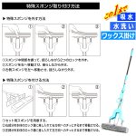 画像3: 別売り伸縮式スーパーVモップ用替えモップ2個 (3)