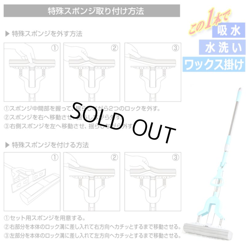 画像3: 別売り伸縮式スーパーVモップ用替えモップ2個 (3)