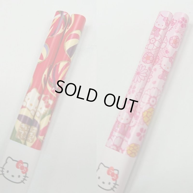 画像4: 和柄ハローキティ塗り箸5本セット (4)